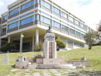 Figueira da Foz: Museu Municipal Santos Rocha integrado na Rede Portuguesa de Museus